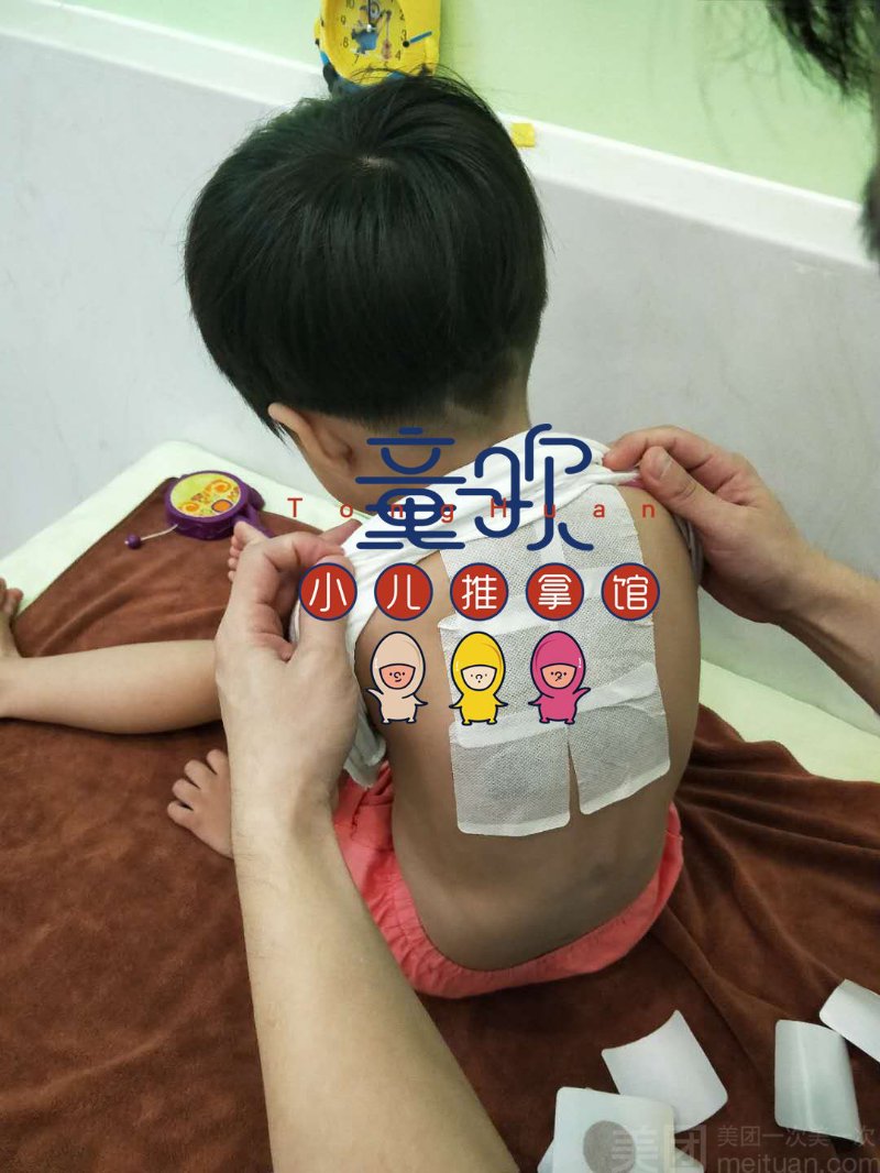 小儿推拿膏贴